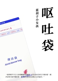 蓝丝绒
