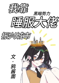 司梦者