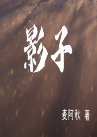 亡命枭徒
