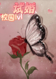 戒