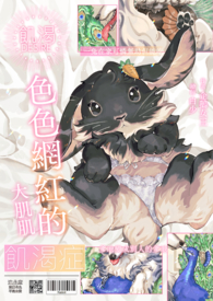 极度心跳[无限]