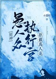 嫡姐咸鱼后我被迫上位了