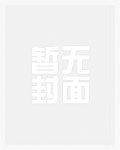 陈启林苏荷