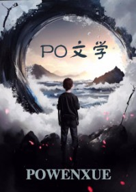 天仙之红尘行